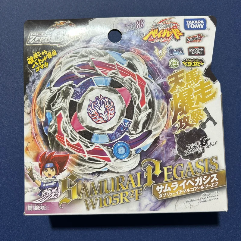 Takara Tomybeyscoll… - image