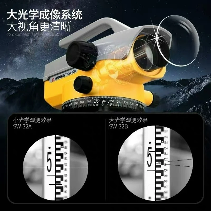 Level SW-32A engineering measurement 32 times optical automatic leveling outdoor engineering measurement