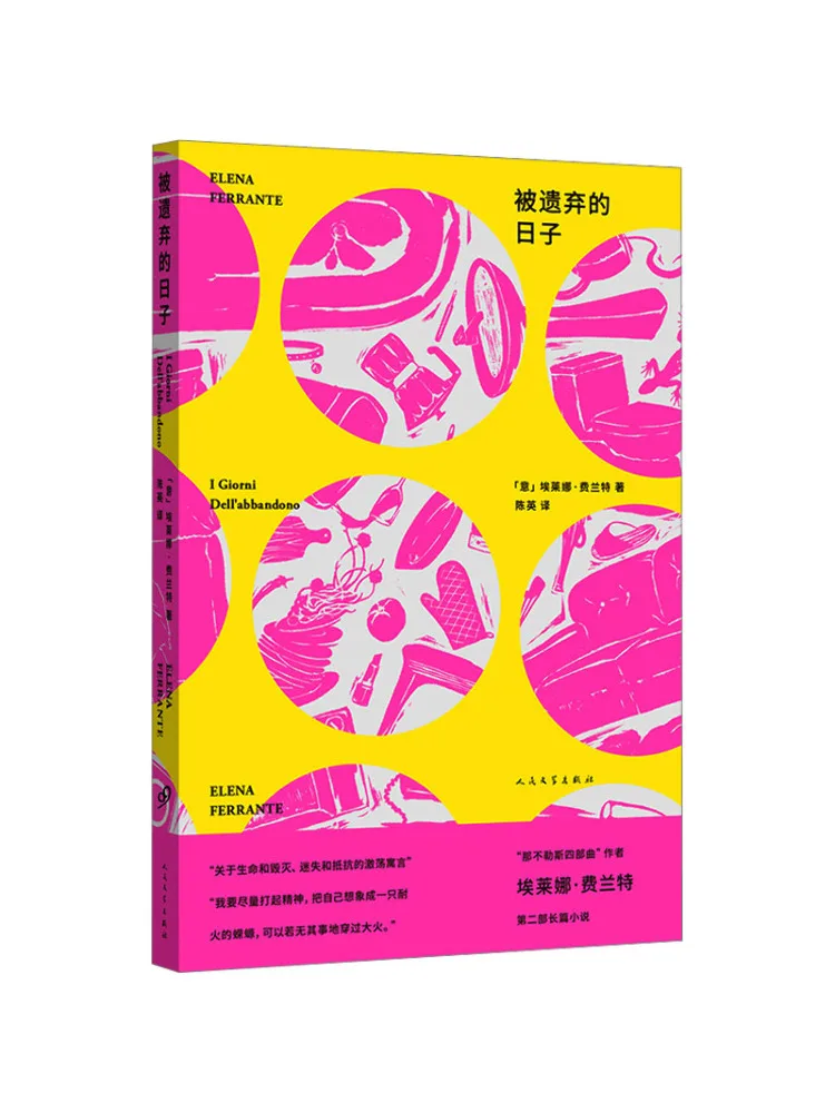 

Book-Winshare Abandoned Days