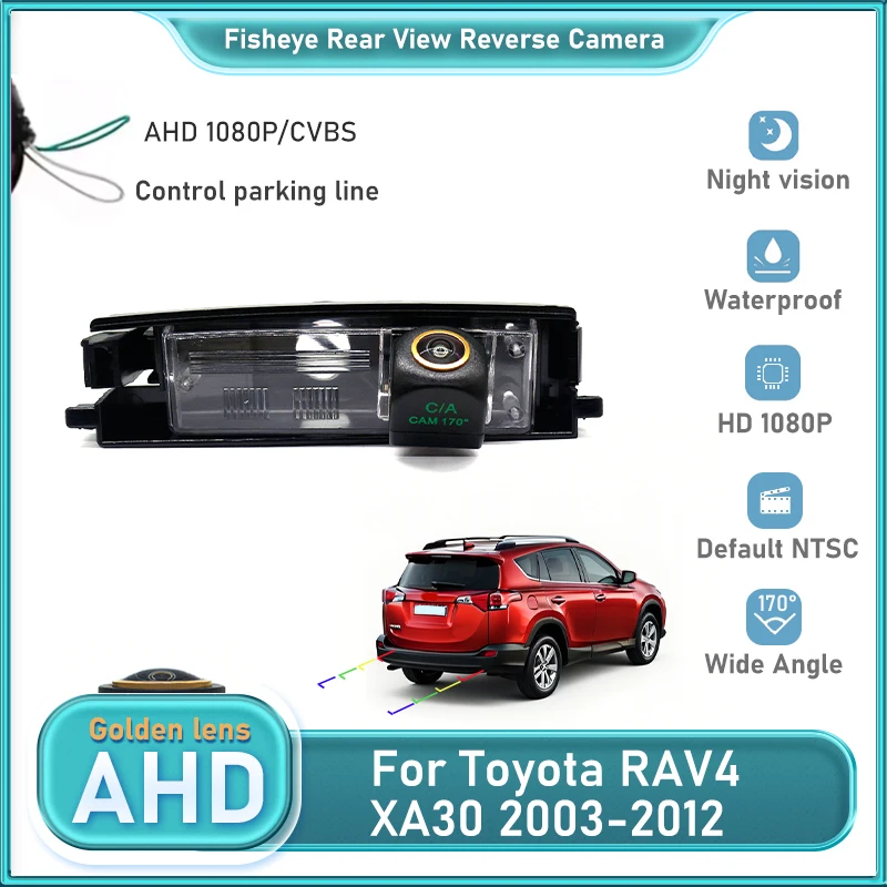 

Автомобиль AHD 1080P 170 ° Автомобильная камера заднего вида с золотым объективом для Toyota RAV4 XA30 2003-2012, камера заднего вида ночного видения, парковочная камера