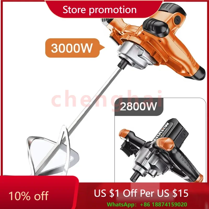 

3000W/2800W Industrial Cement Mixer 220V 6 Speeds Adjustable Handheld Paint Putty Powder Cement Plaster Mortar Coating Mixer