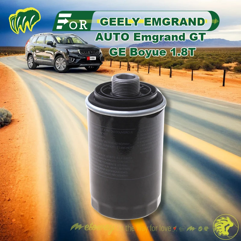 

For GEELY EMGRAND AUTO Emgrand GT GE Boyue 1.8T Engine Oil Filter Replace Filter Engine Oil Filter Element Filter Grid