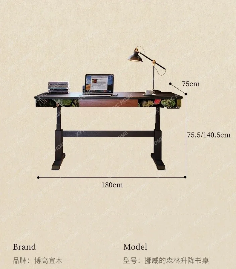 HElectric lifting table retro solid wood desk Chinese antique computer learning workben