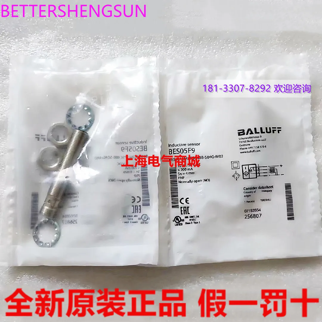 Imported Bes05f9 BES M12MI-PSC40B-S04G-M02 Replace Bes01zm