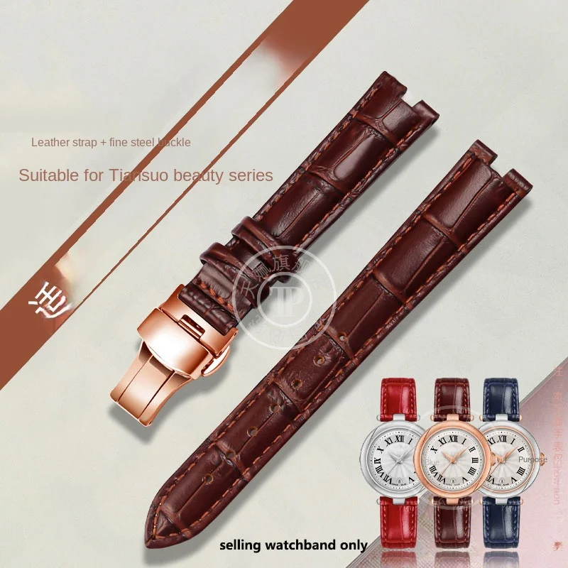 Ladies watch strap for Tissot Kerry Little Beauty series T126.010 genuine leather watch with butterfly buckle chain 12mm 14mm