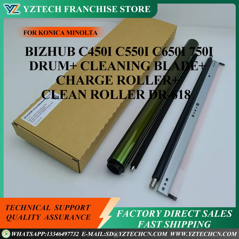 

Комплект для восстановления барабана DR618 для Konica Minolta Bizhub C450i C550i C650i 750i DRUM + чистящее лезвие + зарядный ролик + чистый ролик DR-618