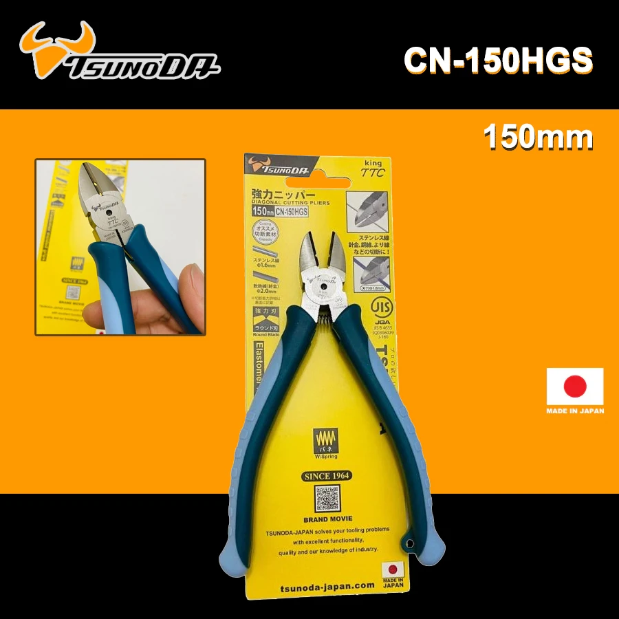 

TSUNODA King TTC Diagonal Plier Wire Cutter for Copper and Iron Wires Etc Cutting Pliers with Stripping Hole CN-150HGS