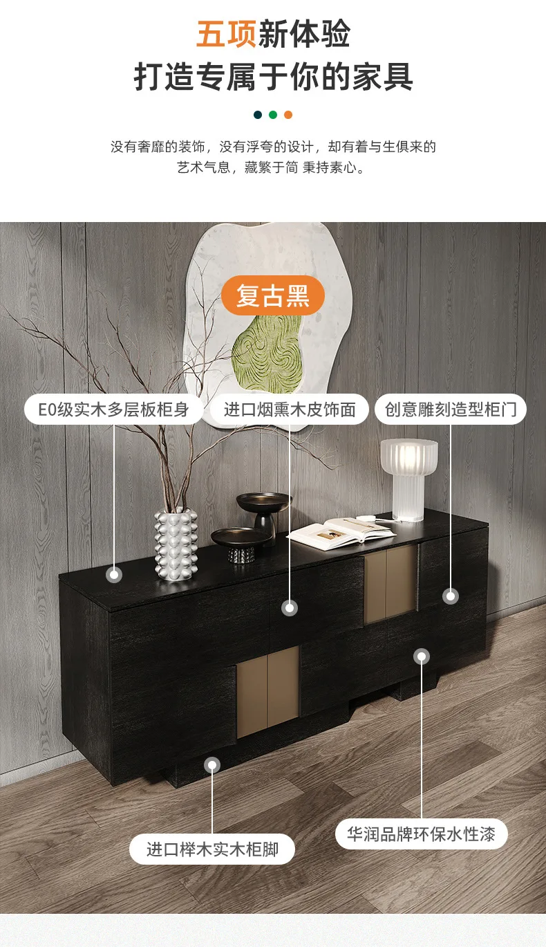 Integrated wall storage storage cabinet Modern simple designer solid wood porch cabinet