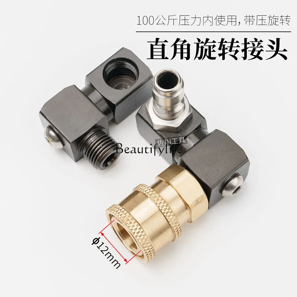 

jj4 Right angle rotation High pressure cleaning 360 degree speed joint Washing water tank Universal rotation with pressure