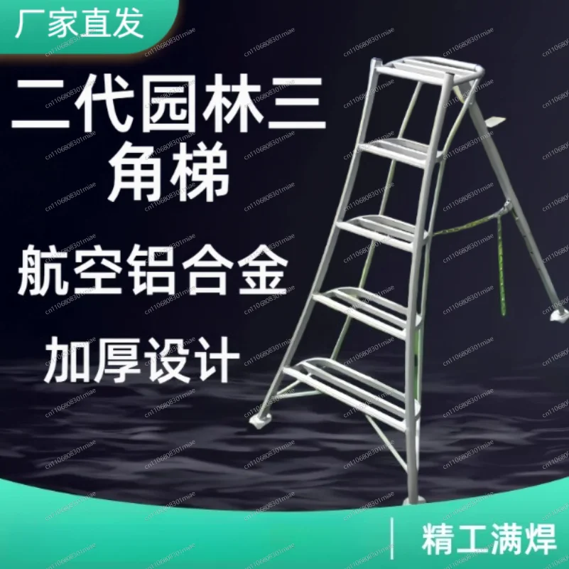 Échelle triangulaire spéciale  - Tree Stand Ladder avis et prix