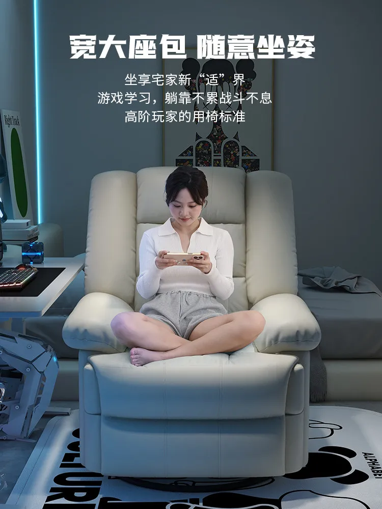YFY e-sports single computer sofa chair Internet cafe multi-functional first-class electric leather comfortable lazy recliner