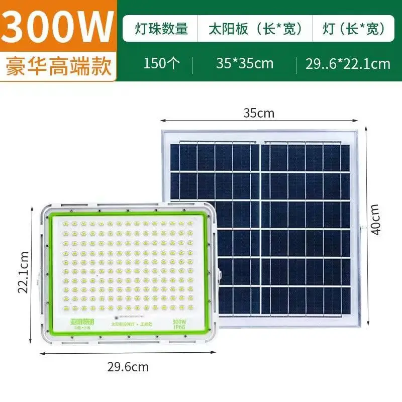 300W Solar Flood Light Garden Light Remote Control Induction LED Waterproof Outdoor