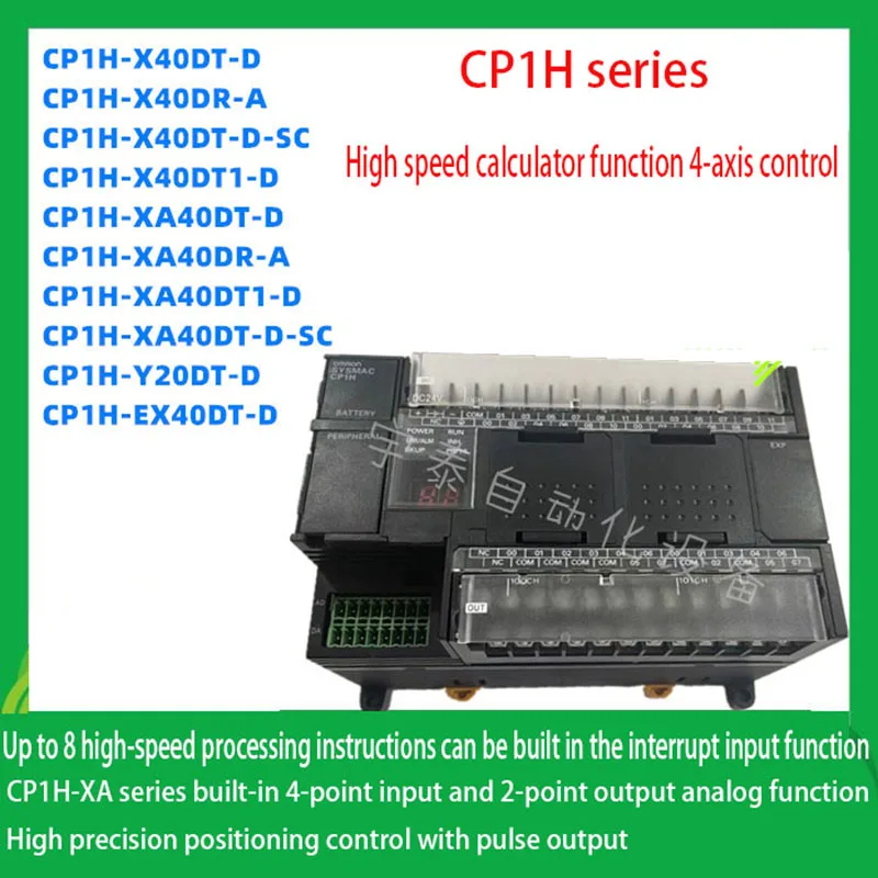 

CP1H series PLC CP1H-X40DT-D CP1H-X40DR-A CP1H-XA40DT-D CP1H-XA40DR-A CP1H-Y20DT-D CP1H-X40DT-D-SC CP1H-EX40DT-D