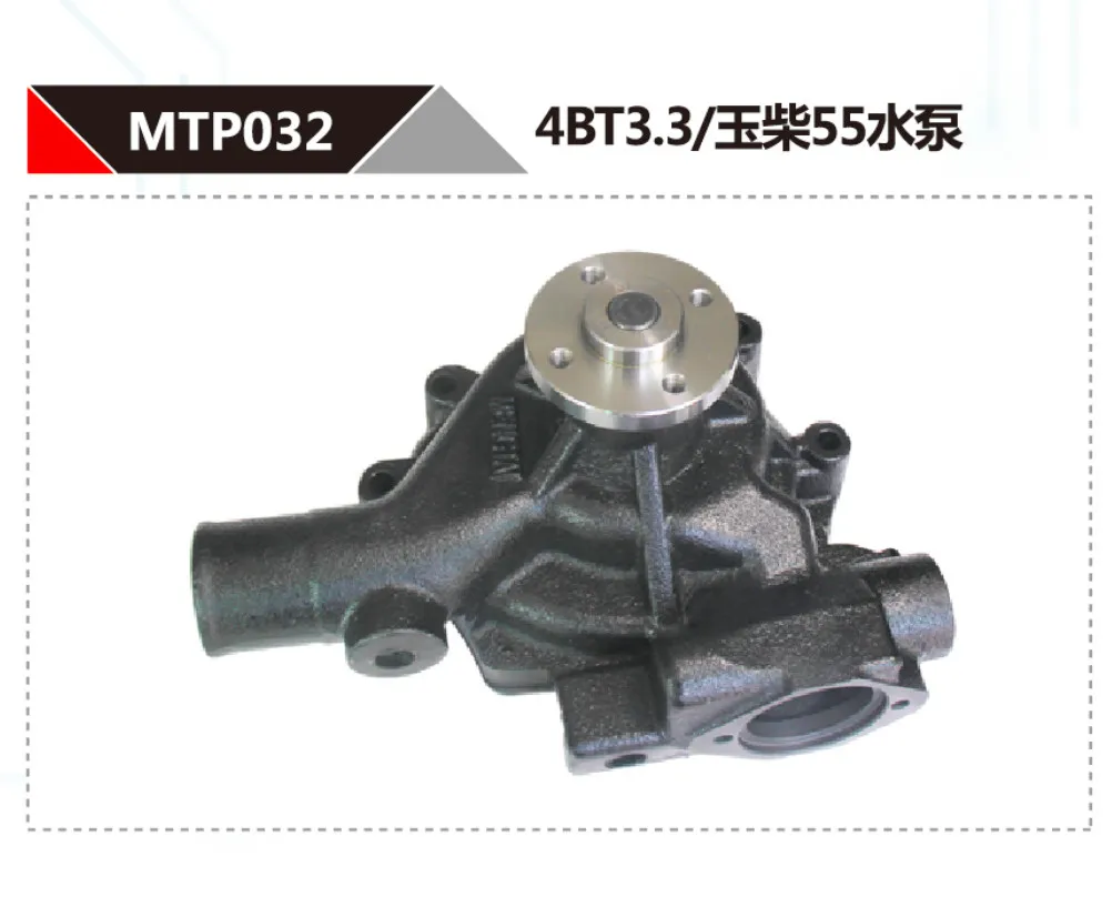 

FOR CUMMINS 4BT3.3 DIESEL ENGINE WATER PUMP