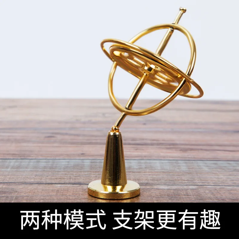 Self-balancing Gyroscope Anti-gravity Decompression Educational Six Generations Colorful Finger Gyroscope Gift For Kids