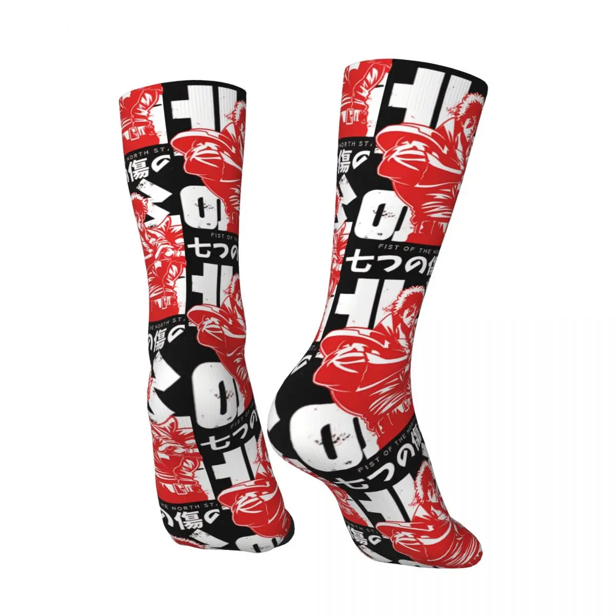 Happy Funny Men's compression Socks Sturdy Vintage Harajuku Fist Of The North Star Hip Hop Novelty Casual Crew Crazy Sock Gift