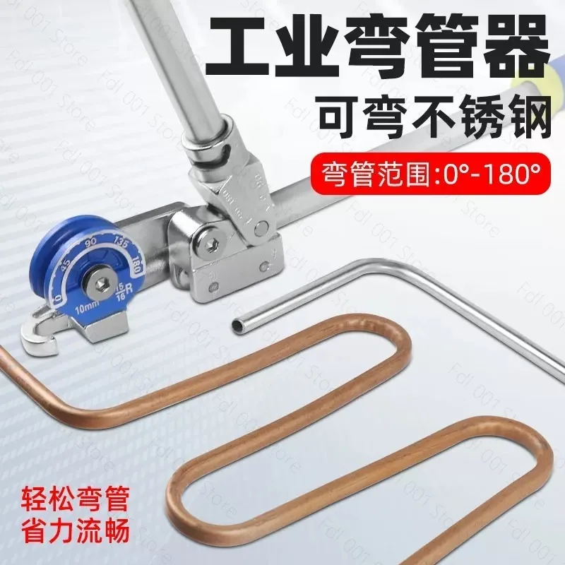 Manual Tube Bender 1/4 3/8 1/2 Inch for Copper Aluminum Stainless Steel HVAC Air Conditioner