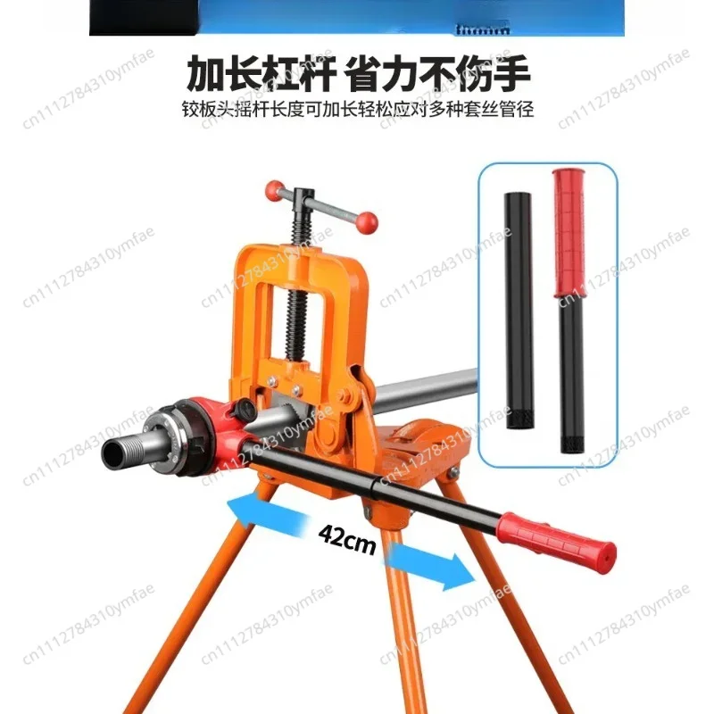 Manual Ratchet Pipe Threading Machine Kit with Tripod Stand and Vise Clamp for Water Gas Pipe Threading Tool