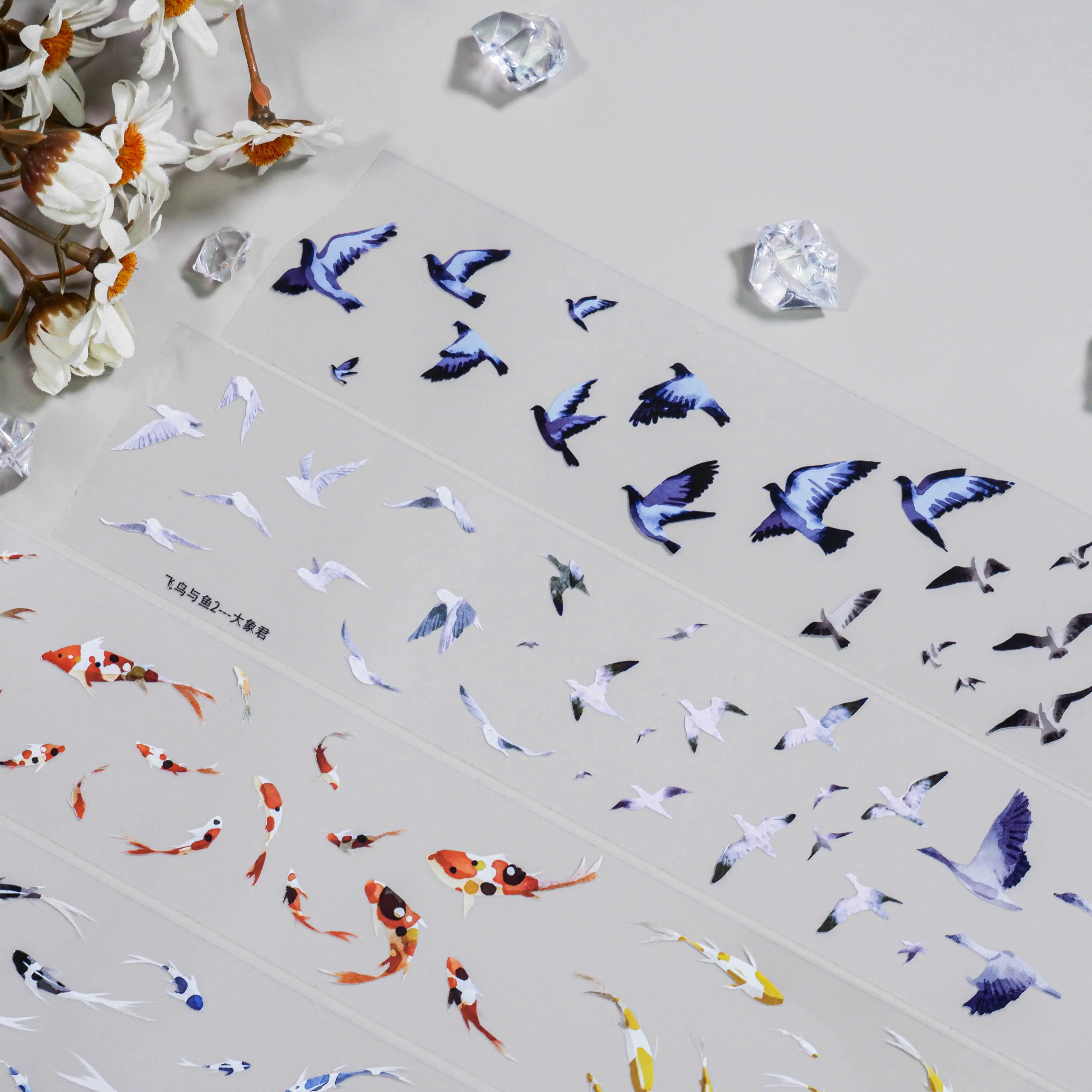 Birds And Fish 5mpetPET Tape, Antique Diycollage Card DiyJournal-