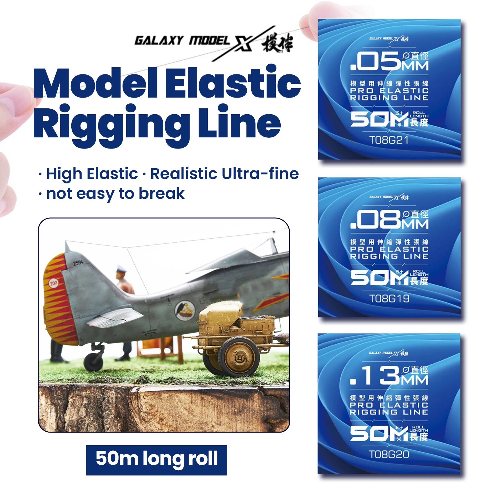 GALAXY TOOL High Tension Elastic Rigging Line 0.05/0.08/0.13mm 50m/Roll for Gunpla Aircraft Ship Tank Model Building Accessories