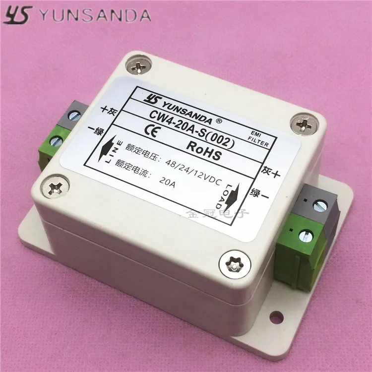 Waterproof 12V24V48V DC power filter terminal block CW4-10A20A30A-S(002) 1A3A6A