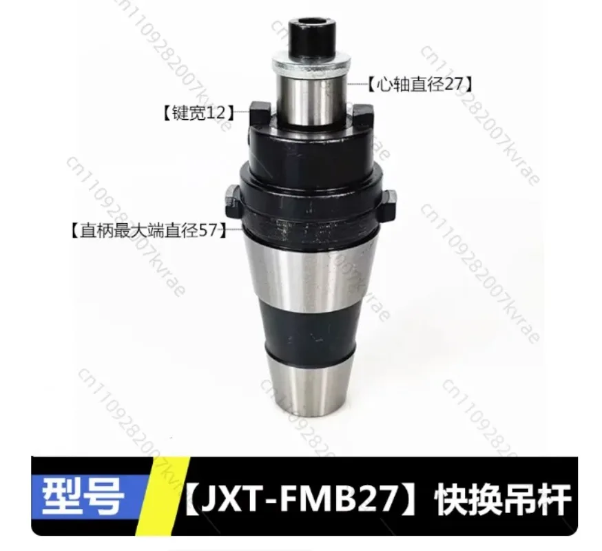 JXT-FMB22 27 32 40 milling chuck accessories, face milling quick change handle, cutterhead suspension rod 7:24-45 cutterhead