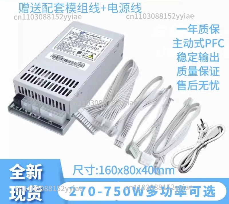 

Full Module Small 1U Power Supply FSP270-60LE ITX/Flex500W1U Desktop Power Supply Silent