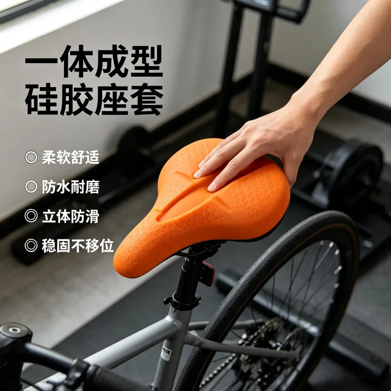 Comfortable Breathable Mountain & Road Bike Silicone Seat Cushion Shock Absorber Saddle Riding