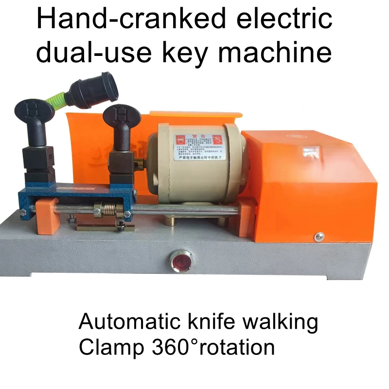 468A horizontal open tooth key duplicating machine plug-in key cutting machine plug-in hand crank key cutting machine