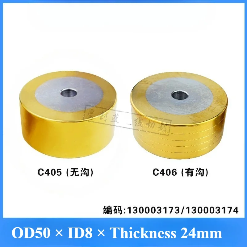 130003173 130003174 Wire Drive Roller Coated with Groove Upper for Charmilles EDM Wear Parts