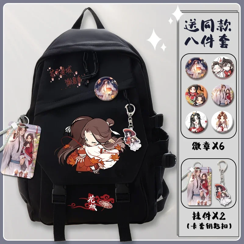 Anime Tian Guan Ci Fu Cosplay Hua Cheng Xie Lian Nylon Cloth Cartoon Bag High Capacity Campus Student Backpack Bags Gifts