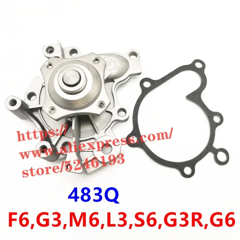 

Engine Water Pump for BYD F6 G3 M6 L3 S6 G3R G6 483Q Engine 2.0L
