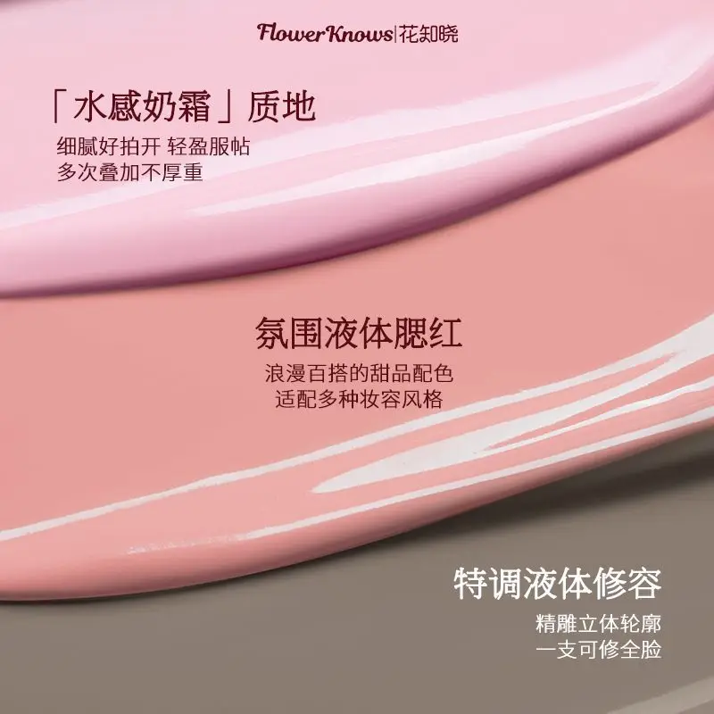 Flower Knows Blush Makeup Strawberry Cupid Liquid Blush Red Heart Texture Ali North Cup Cosmetics für Frauen MädchenKostenloser Versand
