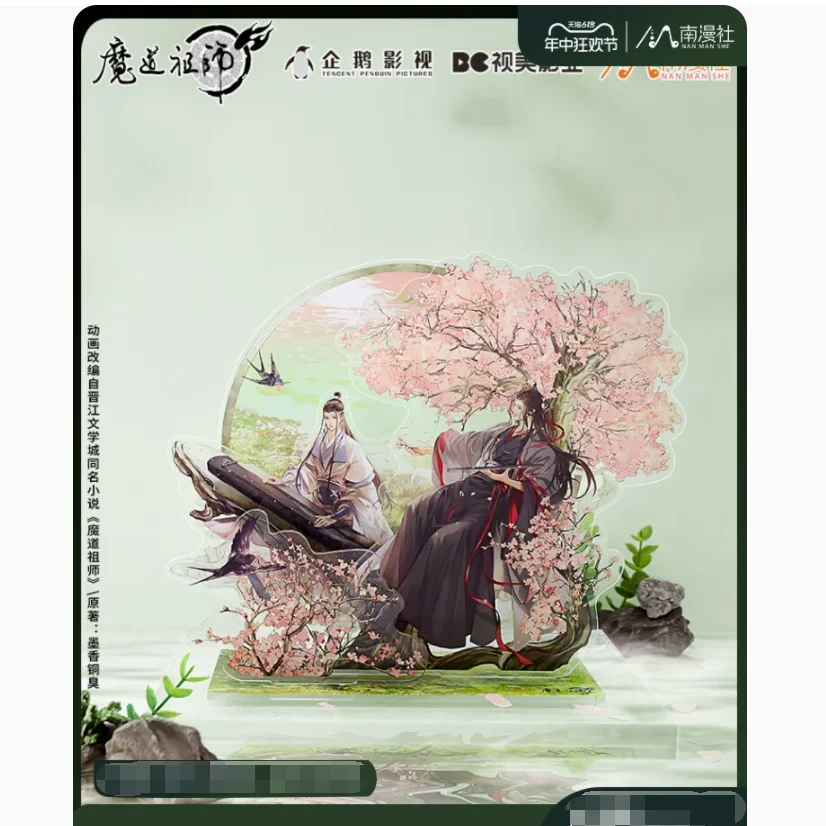 2024 The Untamed MDZS Wei Wuxian Lan Wangji Four Scenes of Suizai Spring Stand Card Badge Pendant Coloured Paper Poster Gift