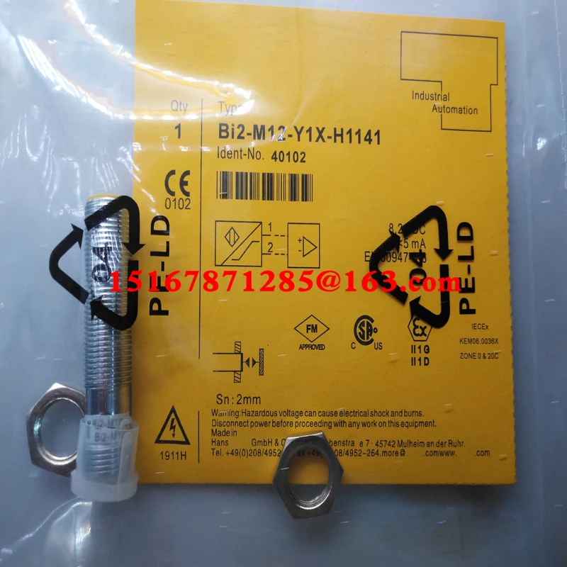 Новый датчик приближения