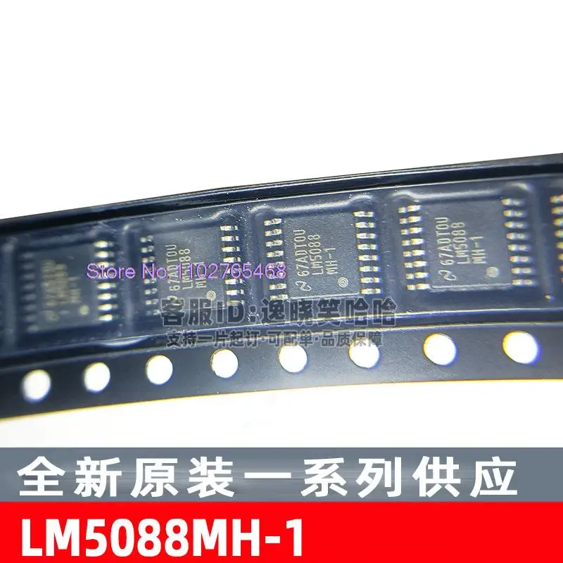 

LM5088MH-1 DC-DC LM5088MHX-1