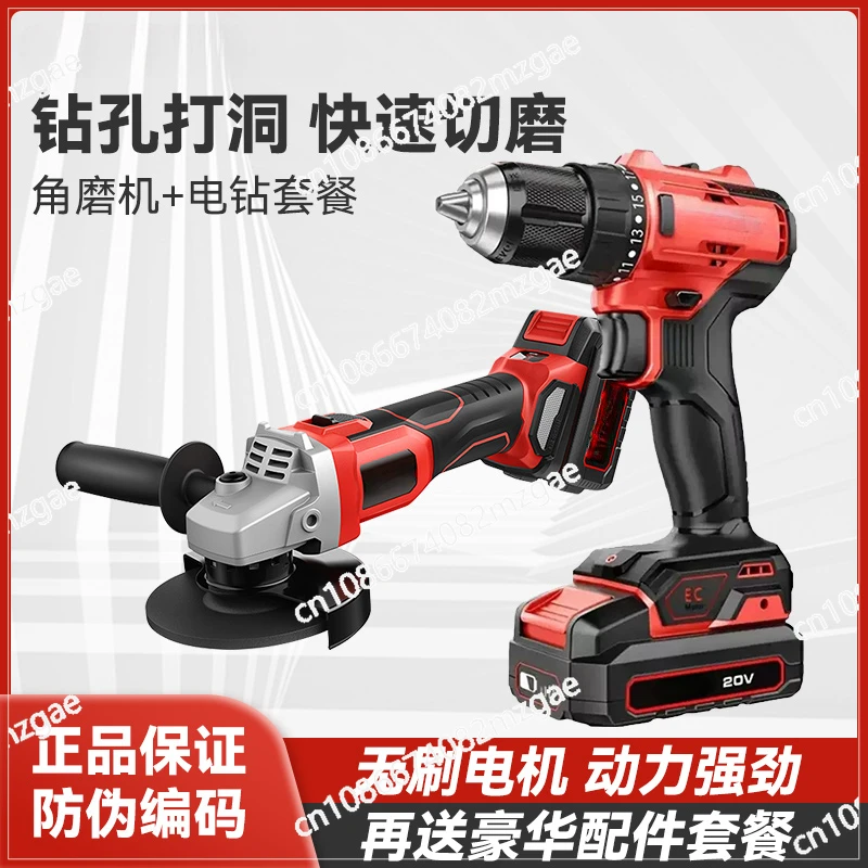 Charging Angle Grinder 2903 Brushless Lithium Battery Grinder Multifunctional Cutting Machine 5210 Hand Drill Set