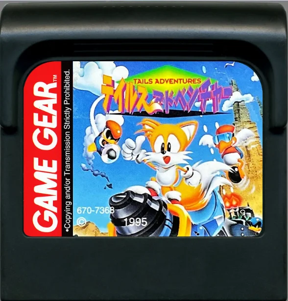 

8bit GAME GEAR cartridge : TAILS ADVENTURES ( Japan Version!! ）