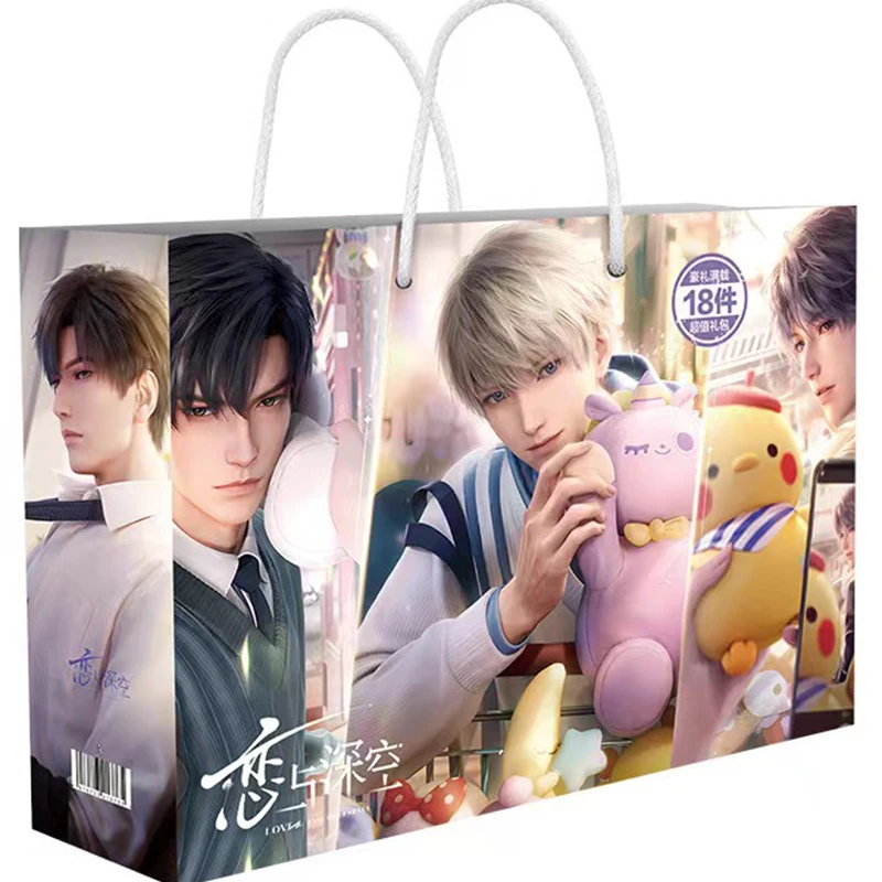 Love and Deepspace Lucky Gift Bag Collection Toy Xavier Zayne Rafayel ralayo Shen Xinghui Li Shen Qi Yu DIY Postcard Poster