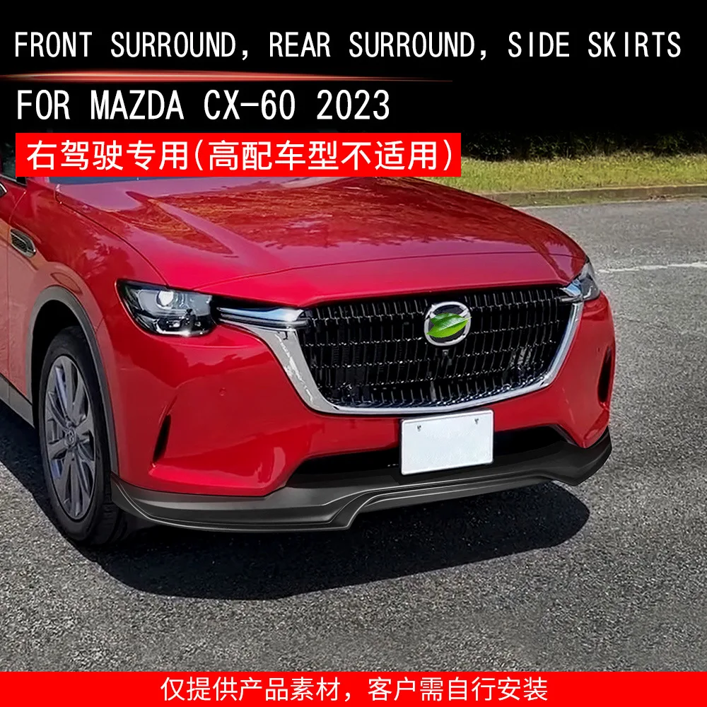 

Only for Mazda CX-60 2023 Right-hand Drive Modified Front Lip Rear Spoiler Side Skirts ABS Material Car Body Kit