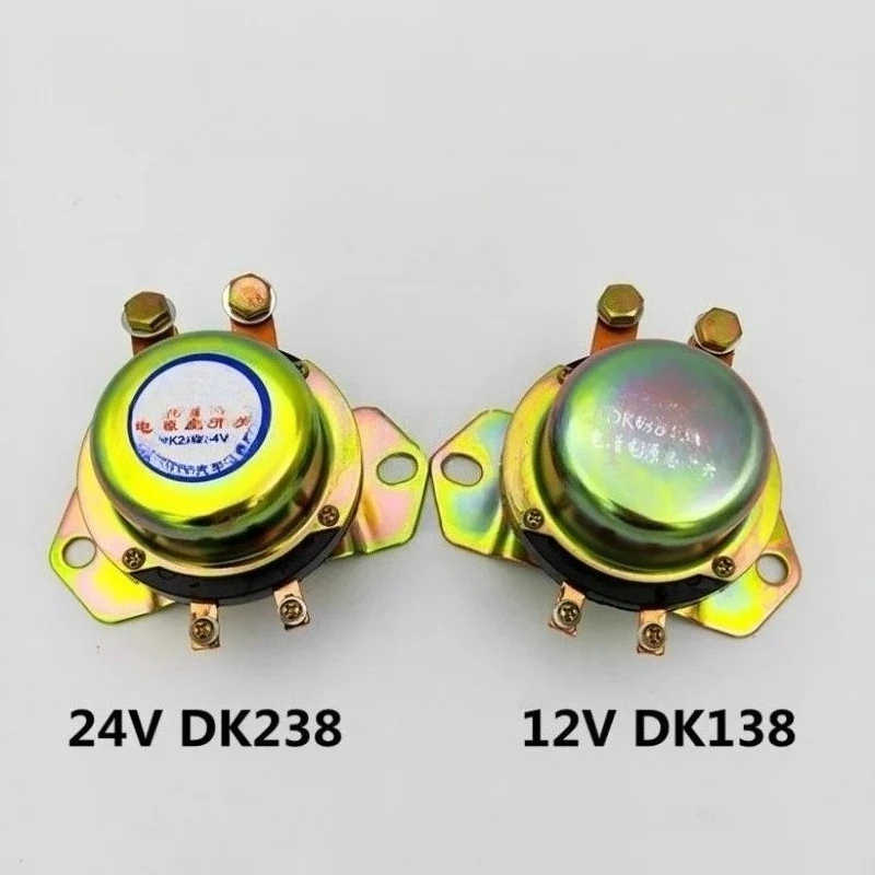 Car Electromagnetic Power Off Master Switch DK138 238 Anti-battery Leakage 12V 138 24V 238