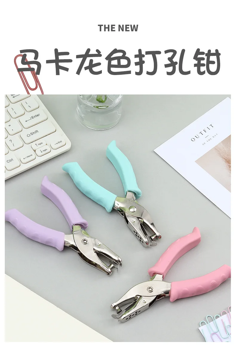 6mm Round Single Hole Punch, Hand-Held Loose Leaf Punching Pliers