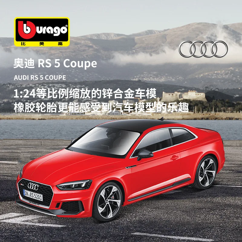 1:24 Maisto Audi RS5 Coupe Model Alloy Car Audi R8 Die Cast Sports Car Collection Luksusowa ozdoba pojazdu Prezent urodzinowy dla chłopca