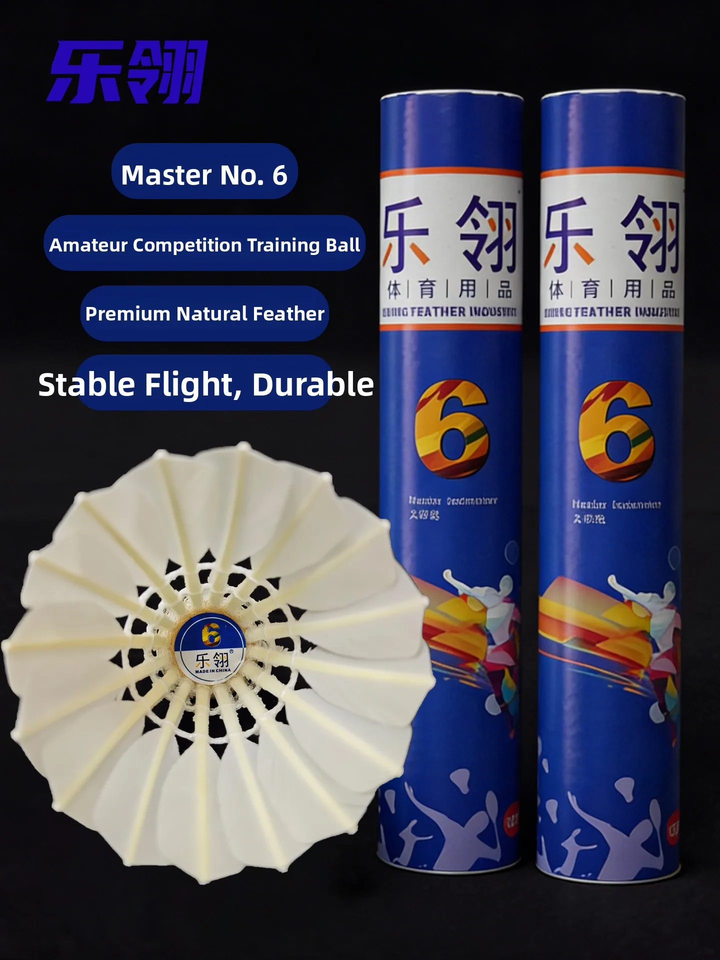 le-ling-master-6-badminton-training-competition-durable-flight-stability-windproof-student-grade-goose-feather-shuttlecock