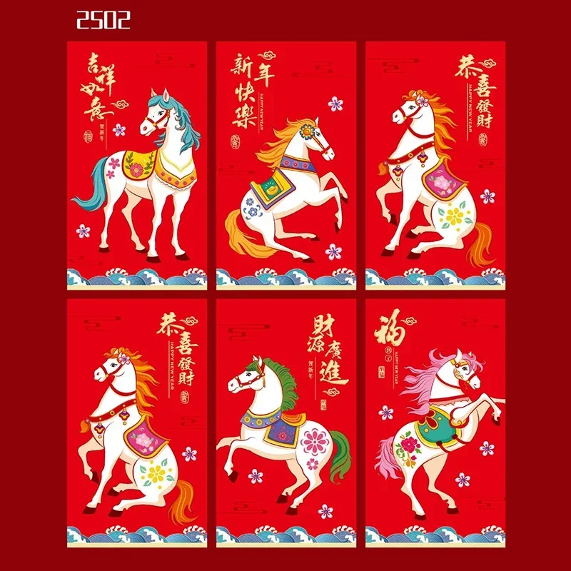 

6 шт./компл., конверт для денег в китайском Новом году, 2026 год лошади, счастливые красные карманы, весенний фестиваль, конверт для дня рождения, брака