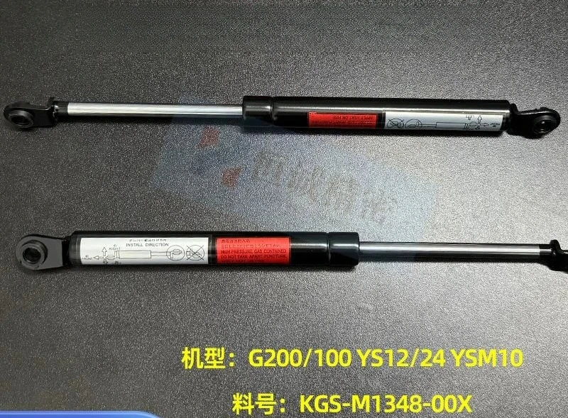 

YG200/100 YS12/24 YSM10 Support Rod/Hydraulic Rod KGS-M1348-00X