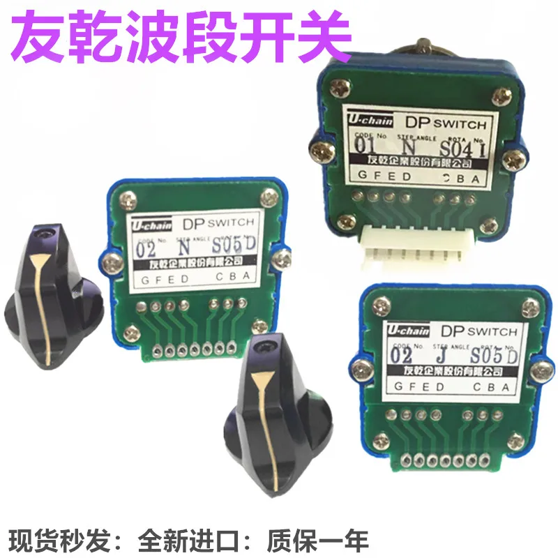 

Taiwan U-chain feed rate band switch DP 01J 01N 02N 02J 03J 21N 11