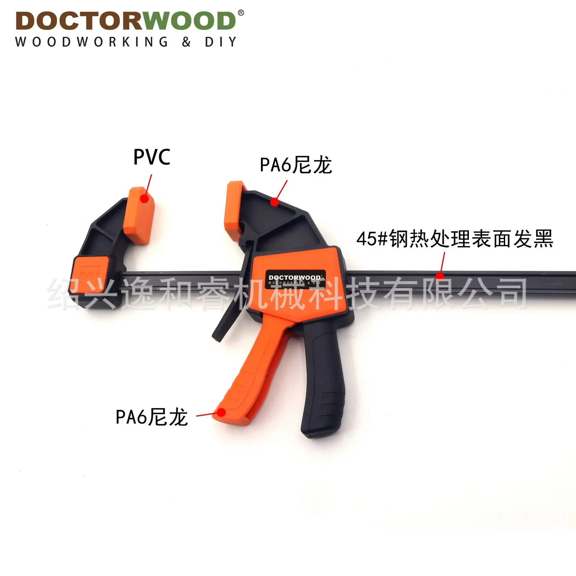 Set of Fast Track Clip F-Clamp Carpenter's Clamp Pressure Plate Holder Desktop Folder Fast Clip Desktop Hole Clip