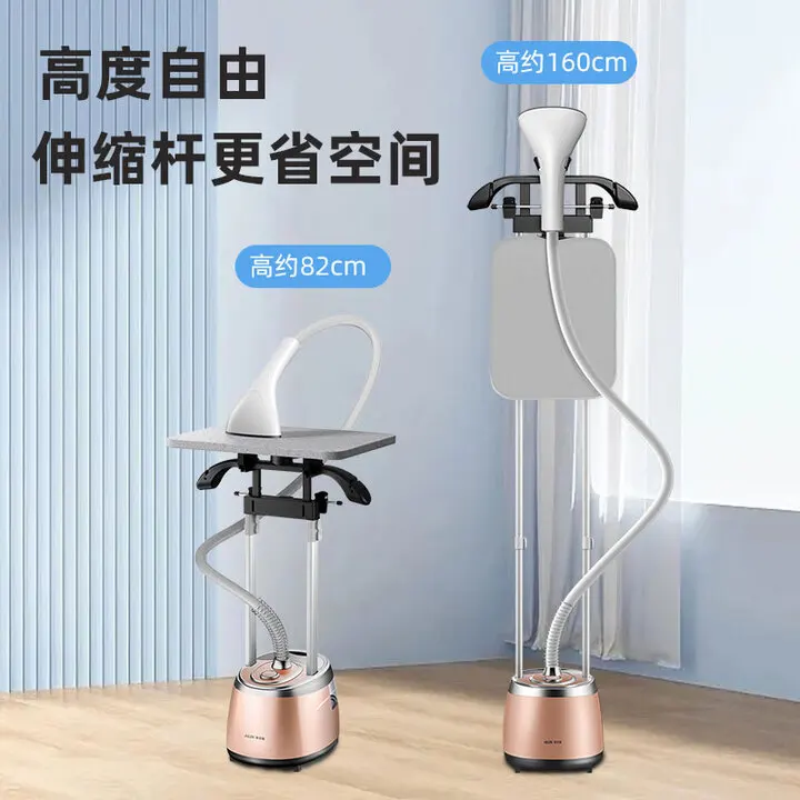 

Отпариватель для одежды AUX, бытовой вертикальный паровой утюг, мощная двухполюсная плоская/подвесная гладильная машина двойного назначения