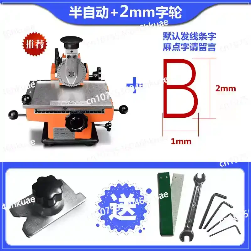 Metal Nameplate Marking Machine Small Electric Stainless Steel Plate Aluminum Plate Manual Steel Stamp Coding Machine